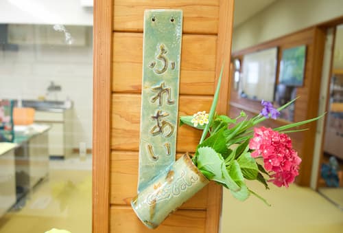 日向市平岩ふれあい館